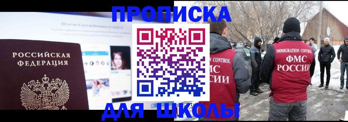 пропишу в квартире в Кстово